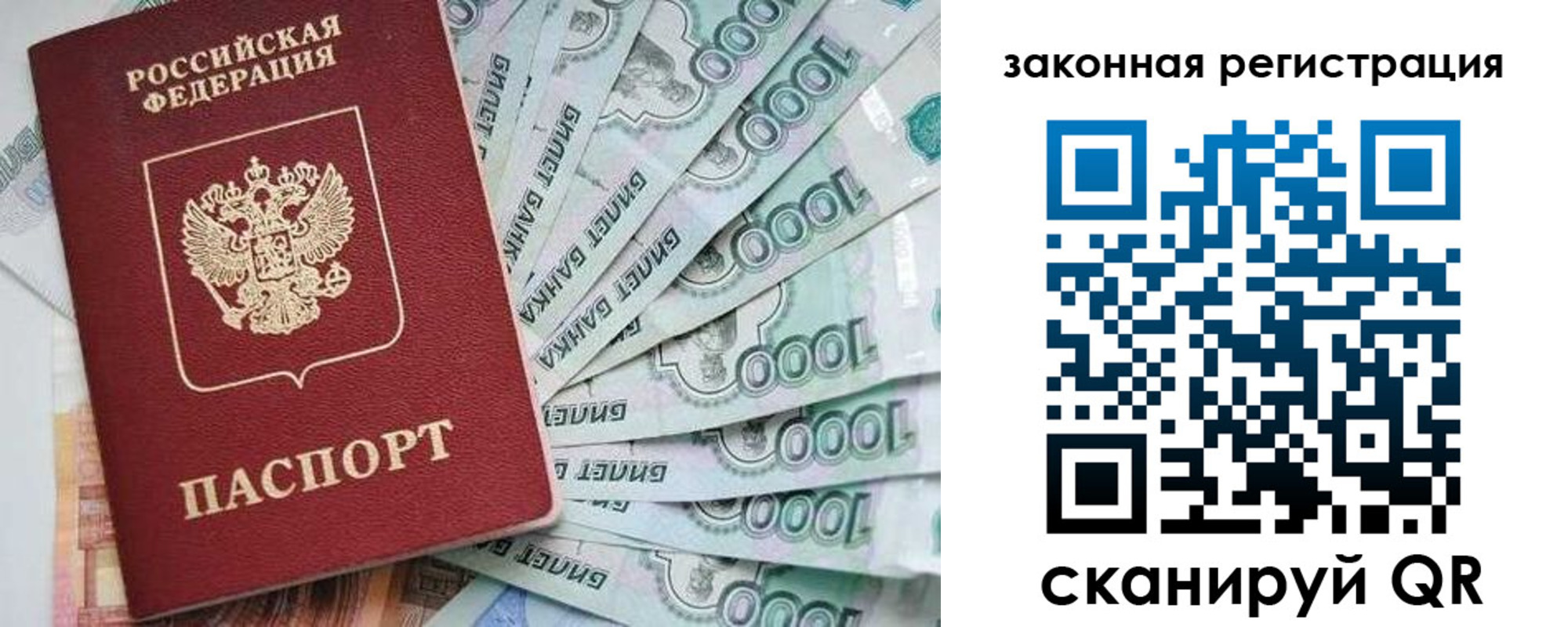 найти адрес прописки в Конаково