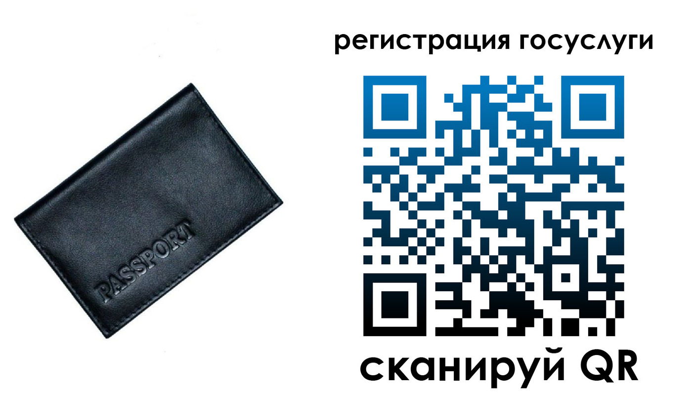 миграционный учет в Конаково