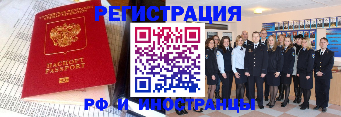 прописка поиск в Конаково