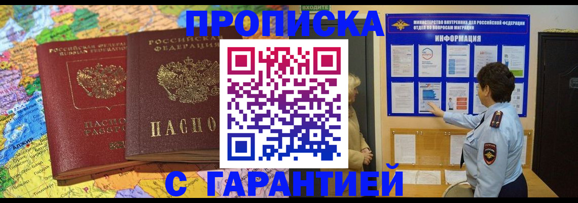 регистрация в Конаково