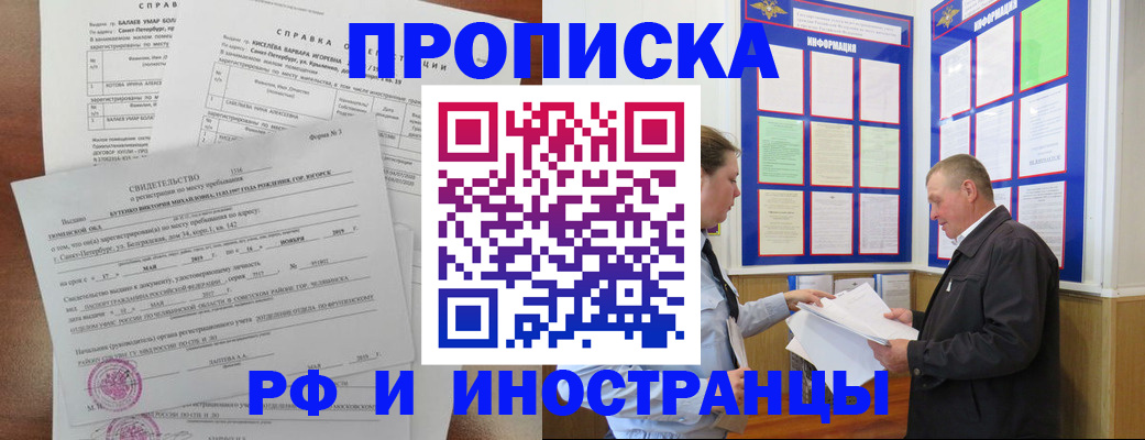 регистрация для дет. сада в Конаково